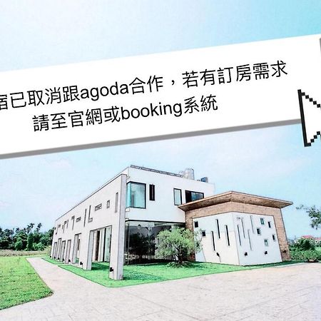 Here Homestay Zhongpu Luaran gambar