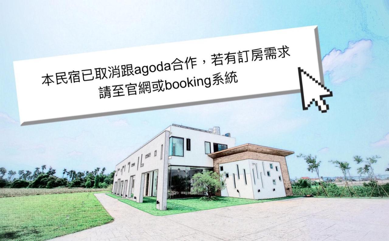 Here Homestay Zhongpu Luaran gambar