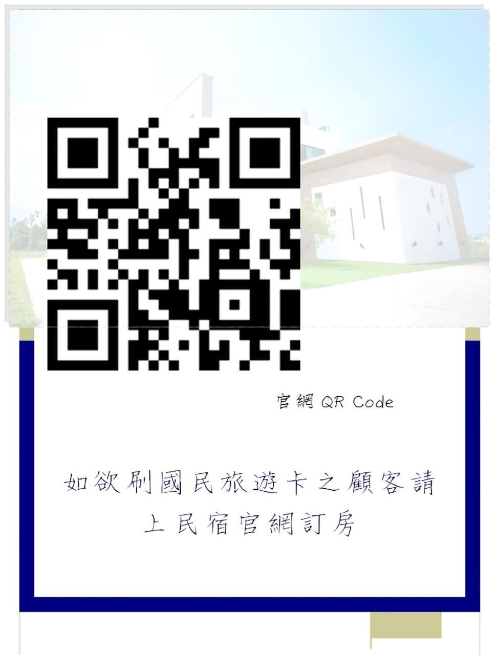 Here Homestay Zhongpu Luaran gambar